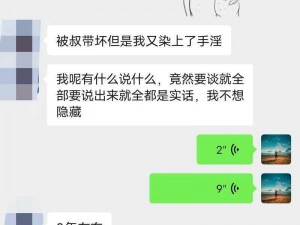 性xxxx尼泊尔娇小【为什么你会有这种癖好？】