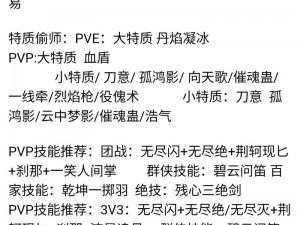 逆水寒手游风过留音解谜攻略大全：详细步骤助你轻松完成风过留音任务