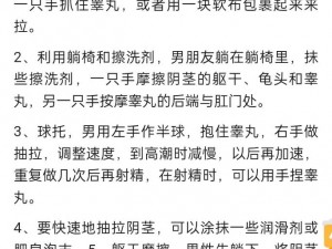 男人的又粗又长又硬有办法吗,男人如何提升自己的性能力？