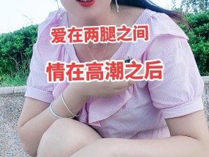 把腿抬起来就不痛了h【女生来大姨妈时，男朋友让把腿抬起来就不痛了 h，可信吗？】