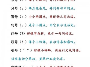 用小逗号撞击老师小句号，趣味橡皮擦让学习更轻松