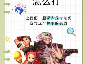 揭秘地下城与勇士M驱魔龙不落冒险攻略全解析