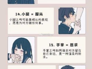 为什么亲吻后肚子会疼？、为什么亲吻后肚子会疼？——探究亲吻与腹部疼痛的关联