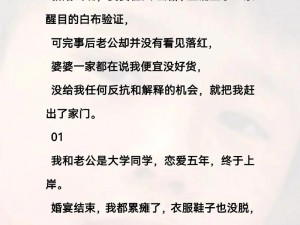 口述与子做过爱长篇_口述：与儿子的禁忌之爱