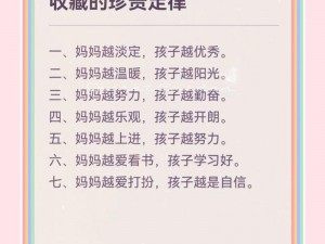 一个加一个好妈妈、什么样的妈妈才是一个加一个好妈妈？