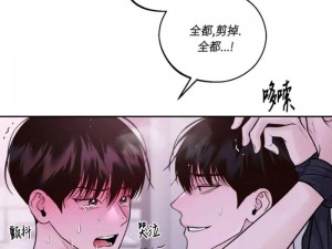 同性Gay做受免费车—如何看待同性 Gay 做受免费车的现象？