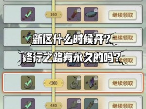 火影忍者手游修行之路123关攻略大全：通关技巧与战斗策略详解视频教学