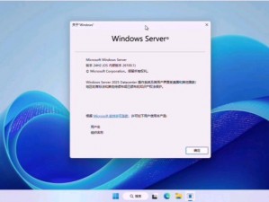 日本WindowServer-日本 WindowServer 是什么？有什么作用？