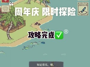 江南百景图踏遍万里程：探秘江南百景图活动盛大启动仪式及丰富活动内容介绍