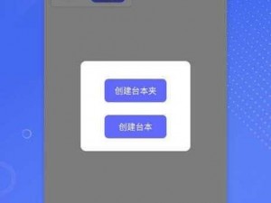 鉴黄师abb免费安装正版(鉴黄师 ab 免费安装正版，是一个什么软件？有什么用？)