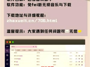 免费做爰试看 120 秒，专业 AV 播放器，支持多种格式，无广告骚扰，让你畅享私密观影体验