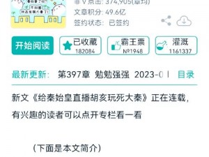 橙光游戏穿越之宠妃系统攻略：全结局达成秘籍指南