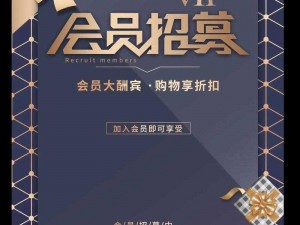 sparkling俱乐部、sparkling 俱乐部会员招募中，你是否想成为闪耀之星？