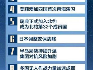 色狼网军事天地;色狼网军事天地：揭秘军事机密还是传播不良信息？