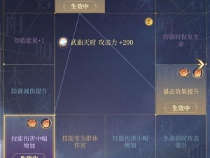 《暴风战记：虚空假面深度培养技巧全解析》