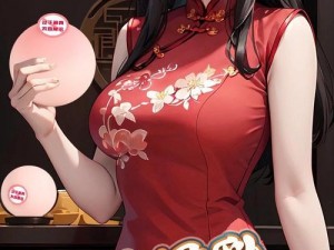 荡乳乱公好大好紧好爽(荡乳乱公，好大好紧好爽，究竟是何种体验？)