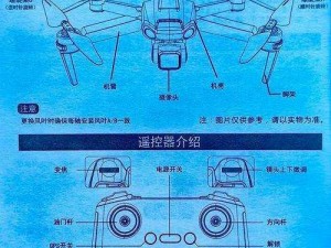 无人机治疗技术获取途径详解：从入门到精通的全面指南