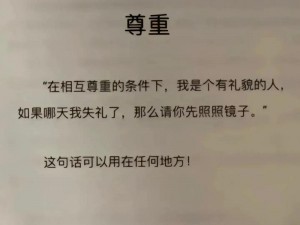 复制粘贴的人生：探究无趣重复生活的现象与挑战