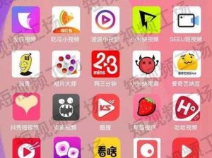 成品短视频app下载安装大全;成品短视频 app 下载安装大全，满足你的视频观看需求