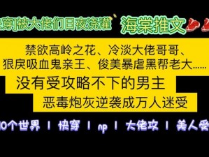 大佬日夜浇灌的日常饮梦如、大佬日夜浇灌的日常饮梦如：水润多汁的幻想之饮