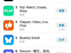 探索appstore美区免费2023【如何探索 2023 年 App Store 美区的免费应用？】