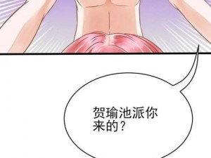 歪歪漫画登录页面免费环球(歪歪漫画登录页面免费环球入口在哪？)