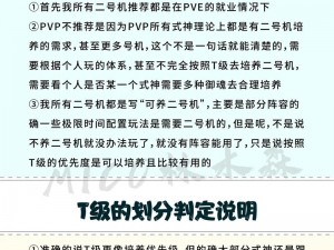 式神养成秘宝：经验获取之源道具揭秘与解析