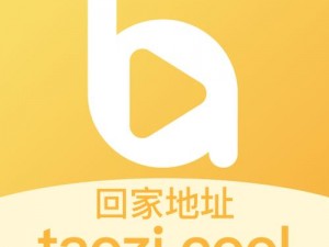 蜜桃视频 成人app ios_蜜桃视频成人 app ios 版：优质内容，畅享无限