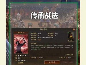 放开那三国3吴国最佳搭配策略解析：武将、兵种与战术协同布局指南