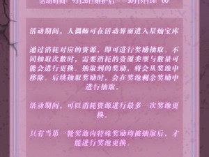 灵魂潮汐游戏第一章第四关通关攻略全解析