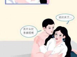 羞羞漫画登录页面免费入口首页漫画下载，海量热门漫画资源免费畅享