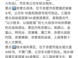 赤壁全明星新手指南：萌新全攻略及必知必会玩法解析