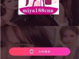 miya188coom进入(如何进入miya188coom？)