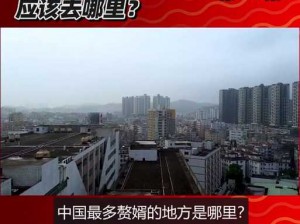 岳婿又大又长、岳婿又大又长？这是怎么回事