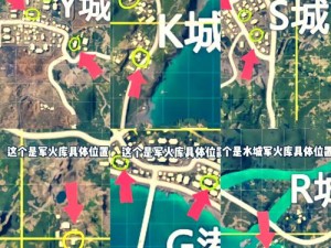 绝地求生巧克力红点98k：游戏中的神秘武器揭秘与实战攻略