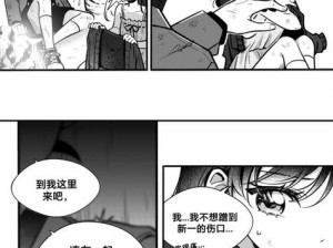 歪歪漫画网免费版在线观看_如何在线观看歪歪漫画网免费版？