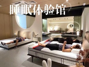 夜玩裸睡亲女小妍 h，享受极致睡眠体验