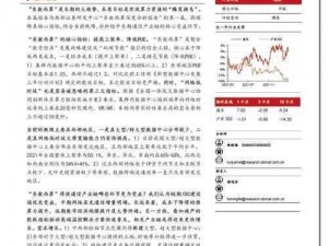 赠物价值封顶之因深度解析——今日赠送已达最高限额