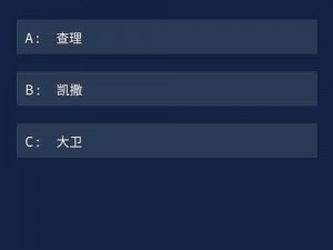 以犯罪大师机密文件答案分享为主题的拟为：犯罪大师机密文件深度解析：全面分享答案揭秘之旅