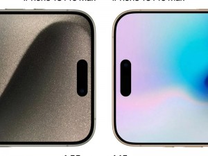 iPhone16Pro系列窄边框揭秘能推送喜好内容-iPhone16Pro 系列窄边框有何奥秘，竟能推送喜好内容？