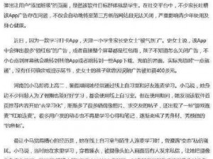 国产94在线传媒麻豆的优点、国产 94 在线传媒麻豆有哪些优点？