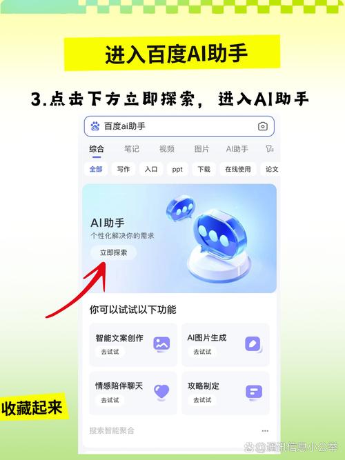 免费的禁用 APP——智能应用管理助手