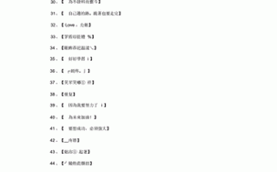 2023 年 4hu 最新永久地域网名，让你随时随地畅游网络世界