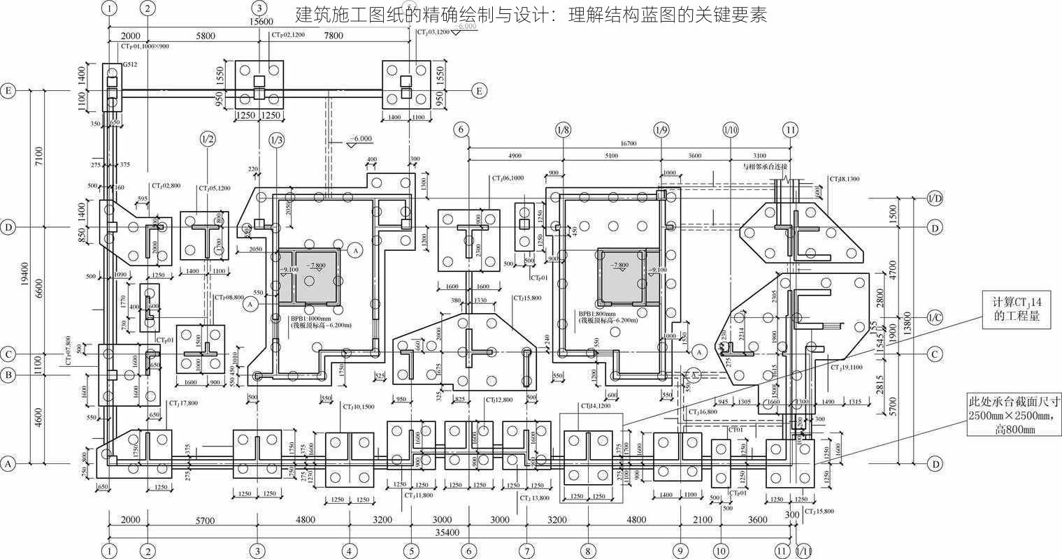 建筑施工图纸的精确绘制与设计：理解结构蓝图的关键要素