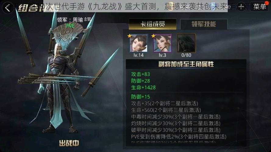 腾讯自制3D次世代手游《九龙战》盛大首测，震撼来袭共创未来手游新纪元